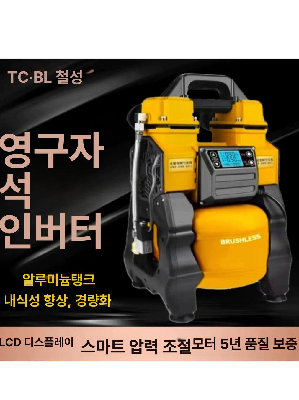 휴대용 오일프리 공기압축기 공기펌프 압축기 소형 에어펌프 저소음 고압 압착기 무선 청소용 - 상세 이미지 2