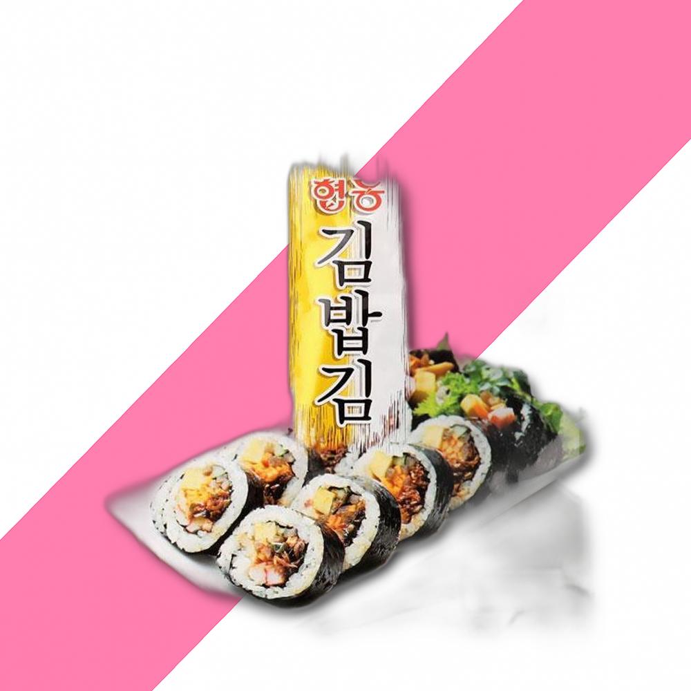 한국협농 구운 김밥김 10매 한국협농 구운 김밥김 김 : 신선뜨락