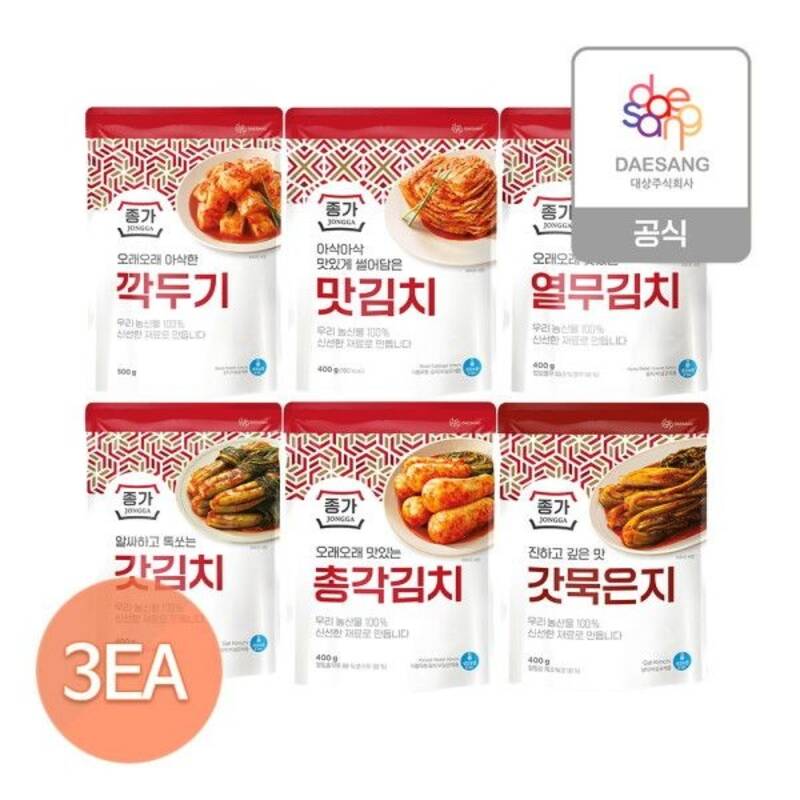 종가 [종가] 별미 파우치김치 6종 3개 골라담기 65706 : 글로벌102