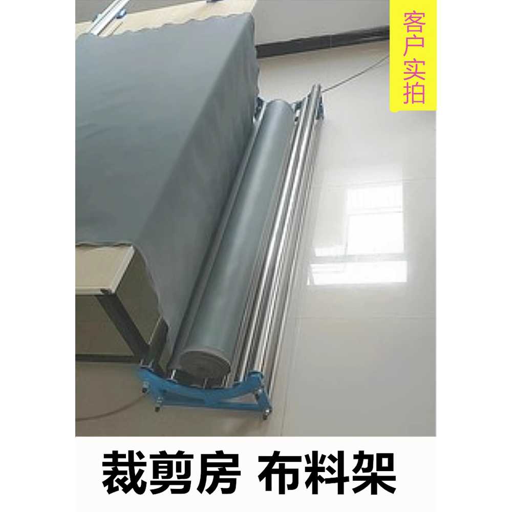 원단 도배지 거치대 고하중 이완 프레임 롤러 공급대 40x180cm - 상세 이미지 5