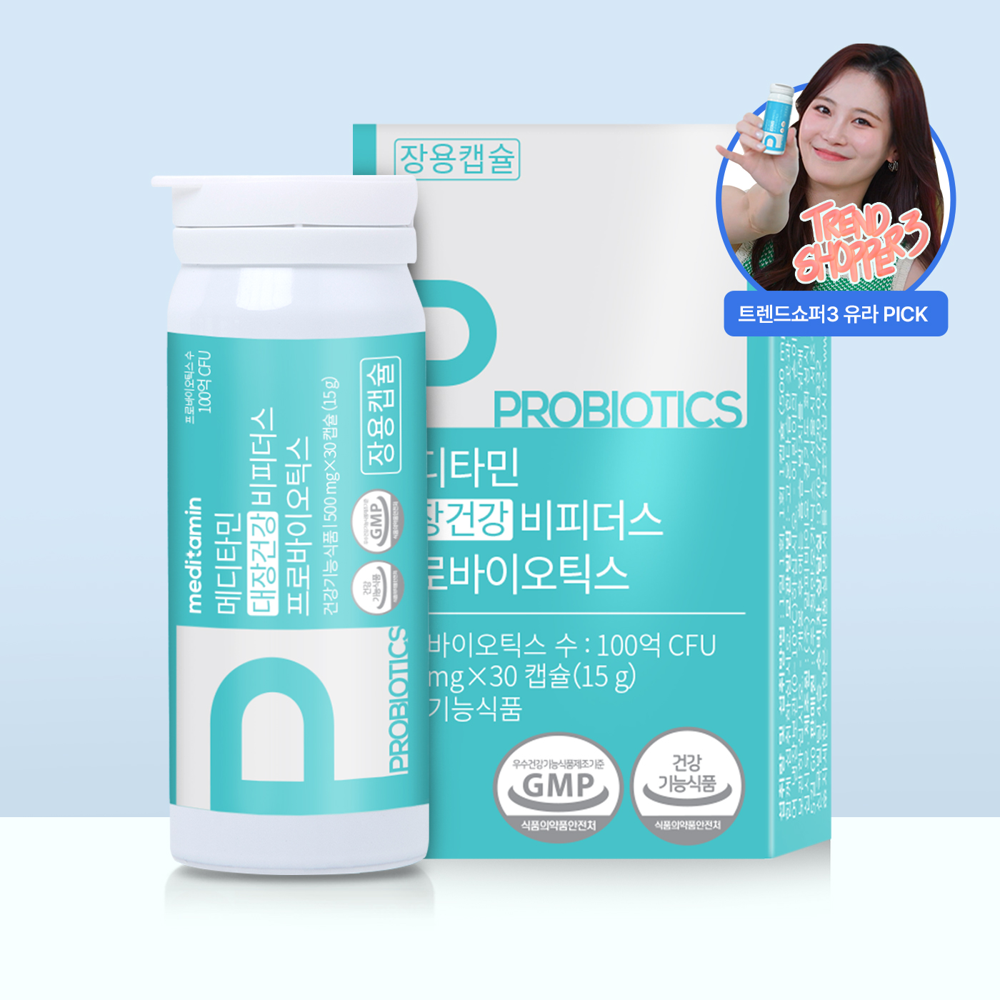 메디타민 대장건강 비피더스 프로바이오틱스 유산균 프로바이오틱스 100억 30캡슐, 1개