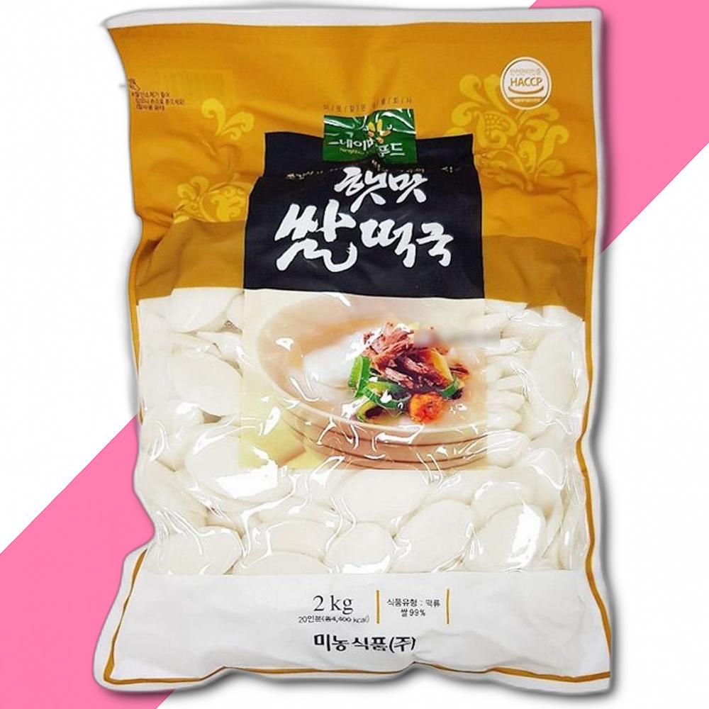 미농햇맛 쌀떡국 2KG 미농식품 햇맛 쌀떡국 떡 : 블루칩몰