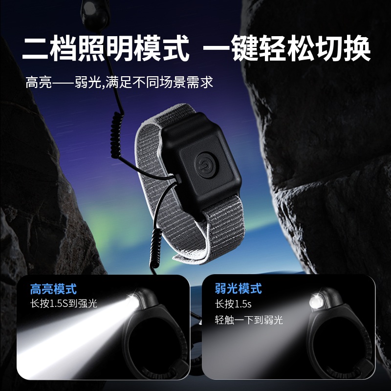 손가락전등 후레쉬 캠핑 핸드랜턴 후라시 손전등 LED 작업 조명 램프 충전식 낚시 - 상세 이미지 4