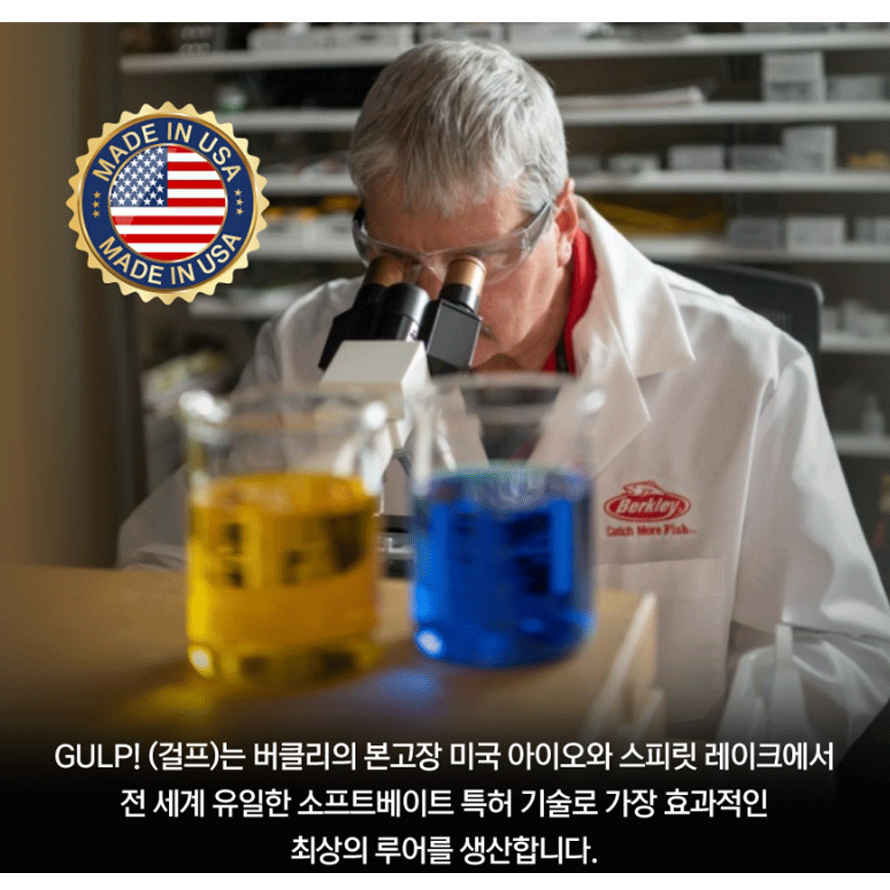 바다루어 걸프 SW 그럽 농어 광어 바다 루어 웜 소프트베이트 살몬레드, 10cm(4인치) - 상세 이미지 3