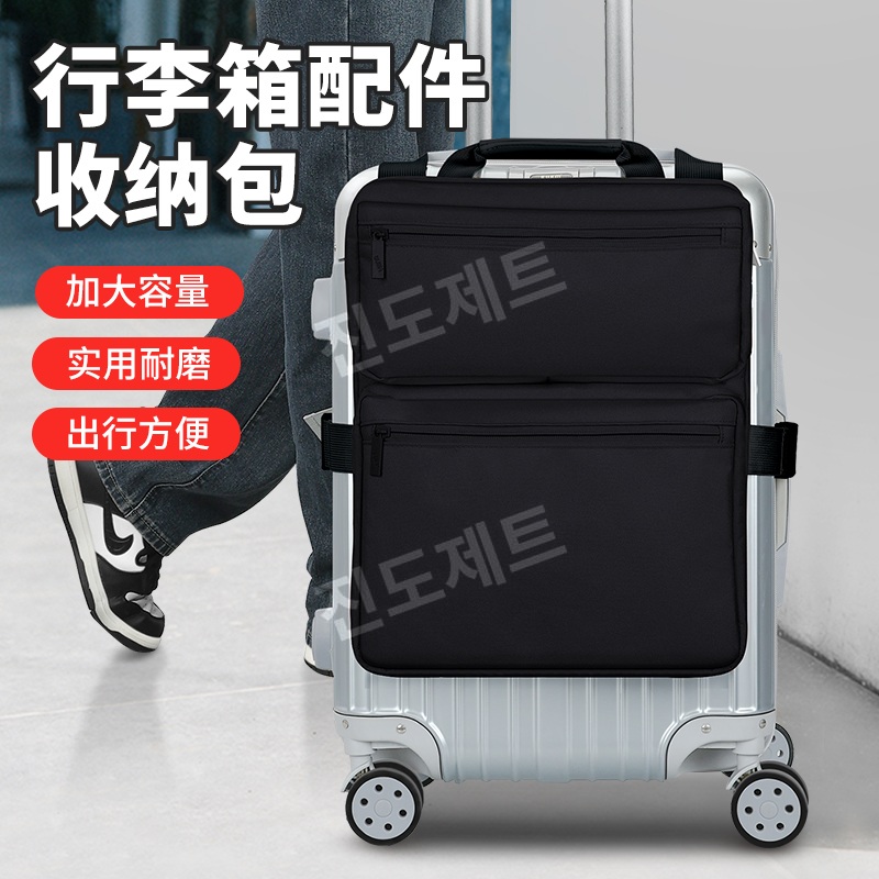 캐리어 보조가방 사이드 확장백 보스턴백 여행용 출장 검은 색 - 상세 이미지 2