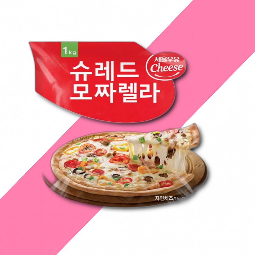 서울 냉장 슈레드 피자치즈 1KG : 다드림유통
