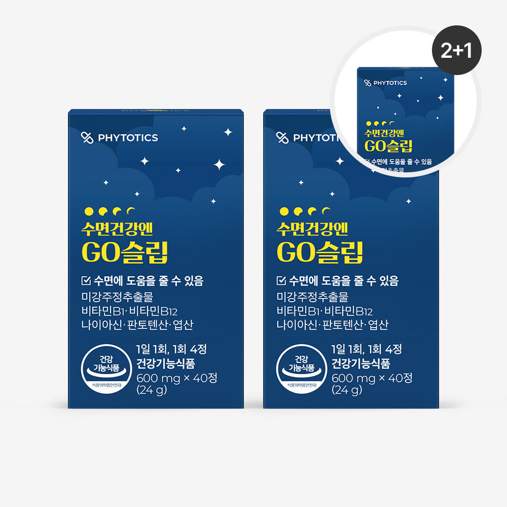 [2+1] 피토틱스 수면건강엔 GO슬립/ RBS판토텐산/ 알비에스 판토텐산 함유 3박스 (30일분/120정)소비기한26년03월07일까지 상세 이미지 2