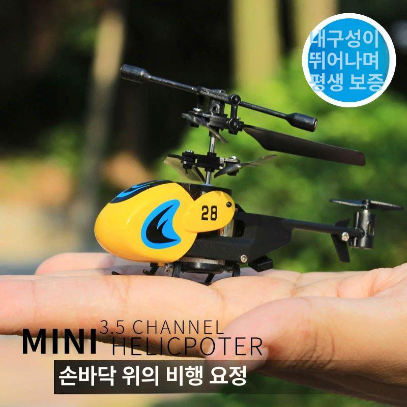 RC 헬리콥터 미니 헬기 원격제어 무선 초소형 낙하 방지 충전식 흰색 3.5cm 기본형예비 부품 세트휴대용 가방 - 상세 이미지 3