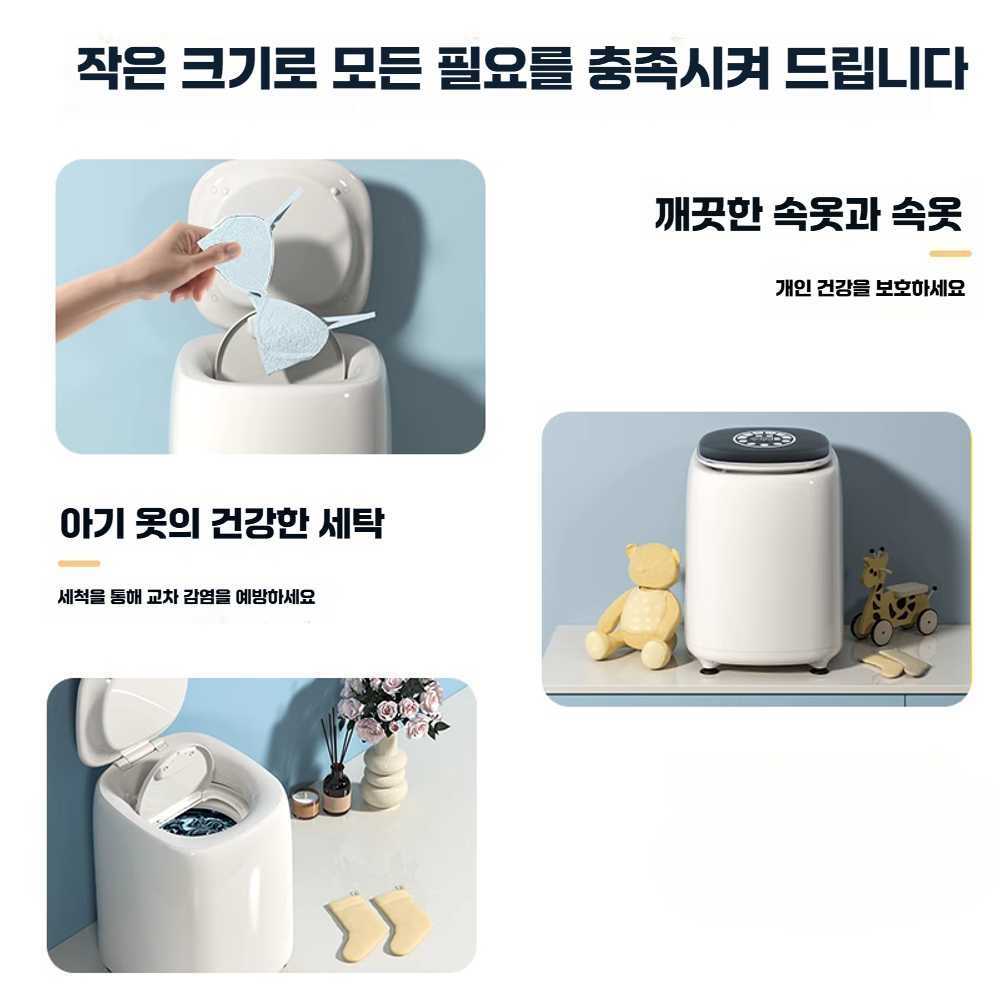 J2K 속옷세탁기 전자동 세탁 건조 일체형 가정용 독일산 자동 물입출수 세탁건조 - 상세 이미지 2
