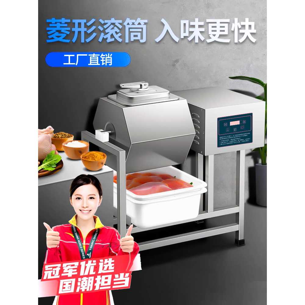 소스 혼합 교반기 업소용 식품 염지 섞는 회전 배합기 22kg 디지털식 원통형 롤러 - 상세 이미지 4