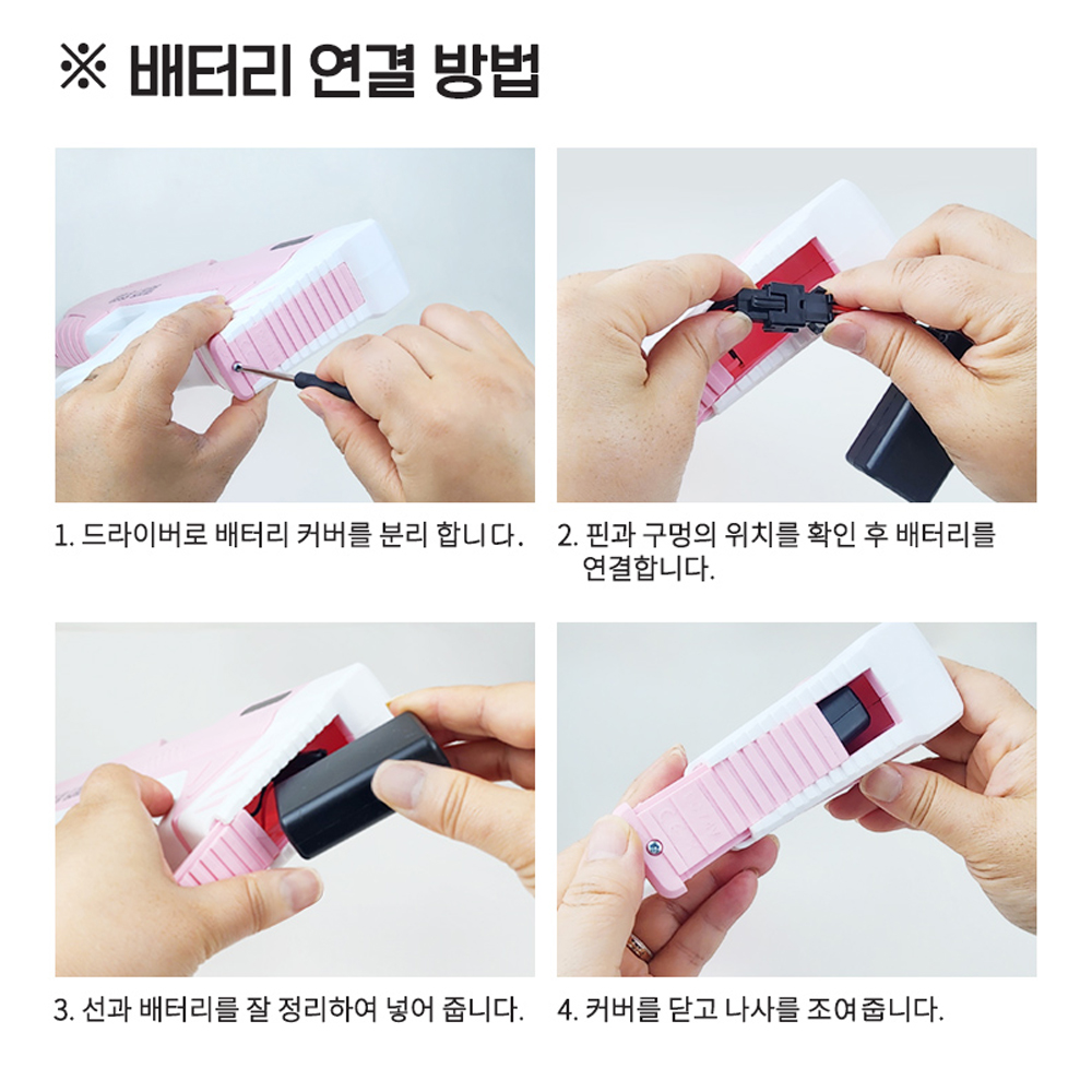 [N배송] 누비아 전동물총 퍼플 자동 연사 급수 전자 대형 전자동 워터건 + 보안경 선물 이미지 8