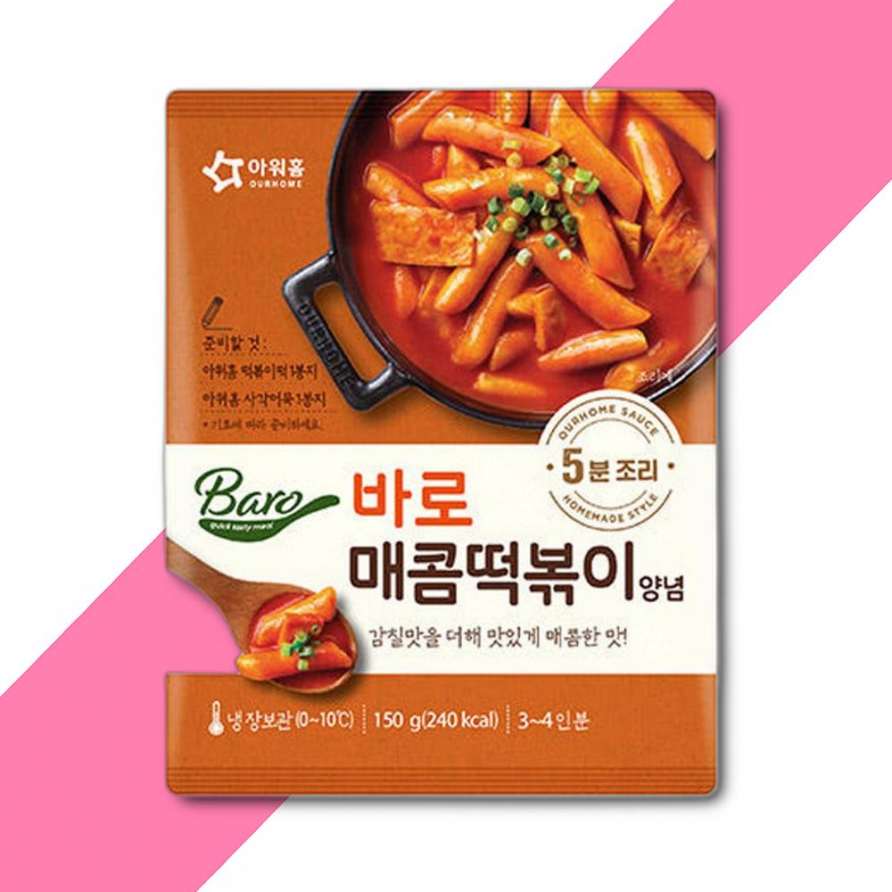 바로 아워홈 매콤떡볶이 양념 150G X 10개 : 제이엔유통