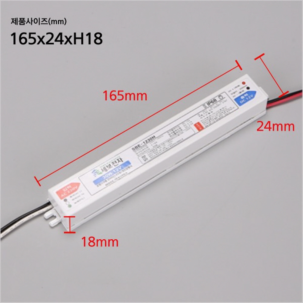 국산 LED 컨버터 SMPS DC12V 30W LNS30W 방수 안정기 세보전자 이미지 6