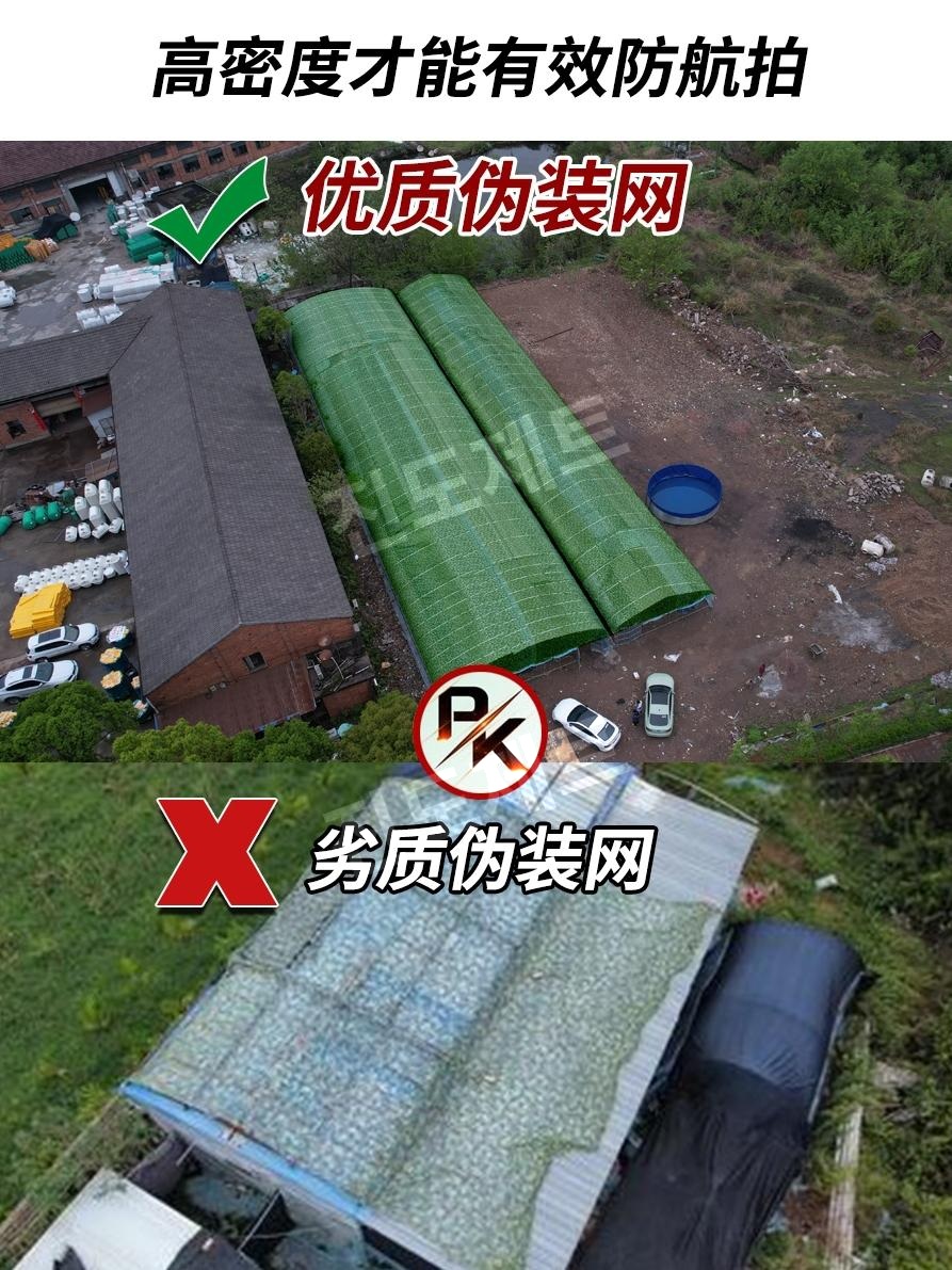 밀리터리 위장막 항공사진 훈련소 야외 차양막 무늬 군용 7x10m 녹색 - 상세 이미지 2