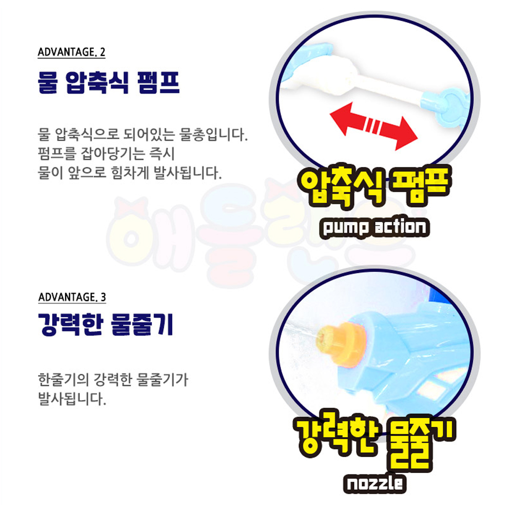 신나는 여름 물놀이 물총 큐피트 워터건 화살 활 재밋는 어린이물총 - 상세 이미지 3