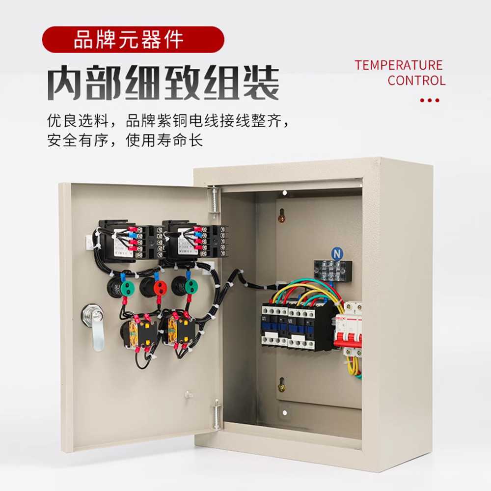 비닐하우스 컨트롤박스 배전함 제어상자 개폐기 온실 220V 3kW - 상세 이미지 3