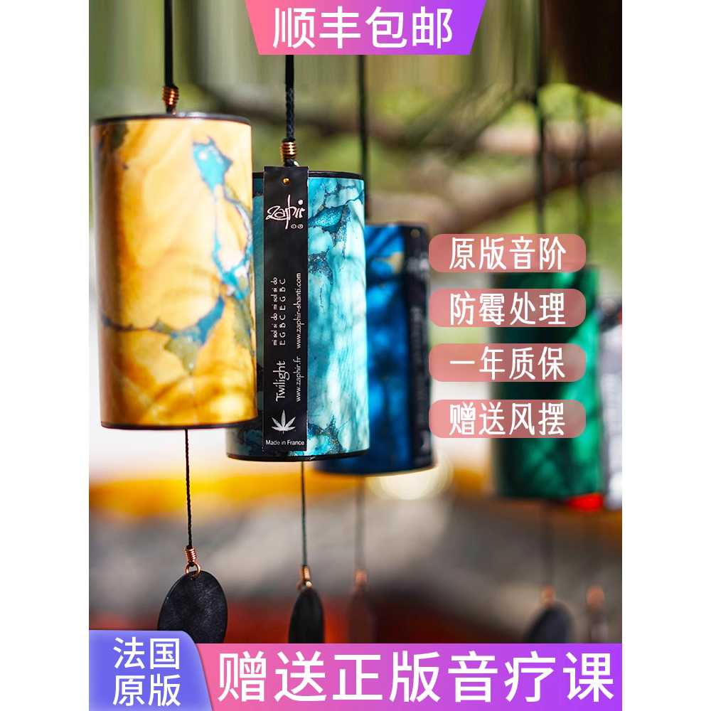 코시차임 명상 소도구 사운드 코시벨 풍경 요가 힐링 - 상세 이미지 5