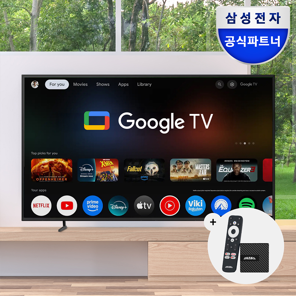 삼성 85인치(214cm) 4K UHD 스마트  비즈니스TV+OTT 구글TV 셋탑박스 제품 이미지