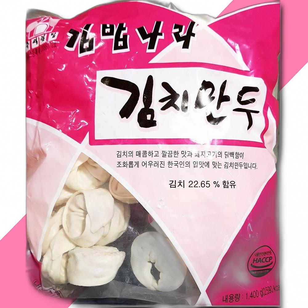 김밥나라 김치만두 1.4KG 김치만두 만두 즉석식품 손만두 : 바이미스토어