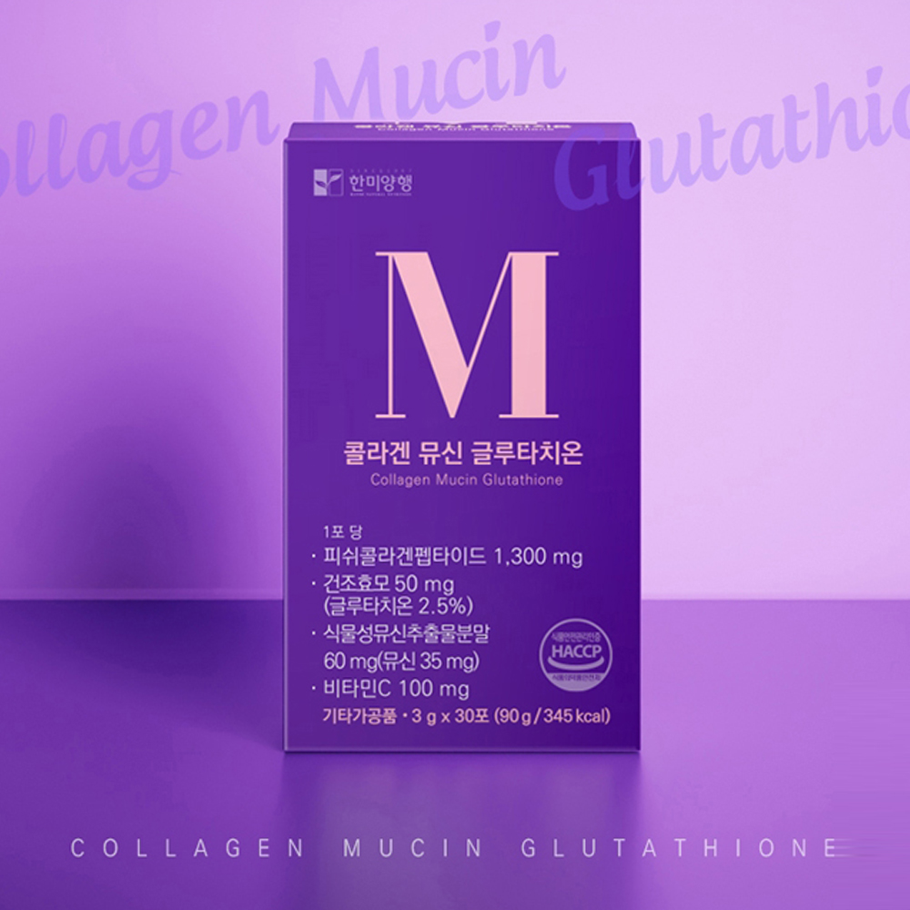 뮤신 콜라겐 글루타치온 저분자 피쉬 콜라겐 펩타이드 30포 - 상세 이미지 2