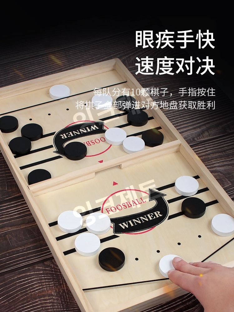 바운스체스 보드게임 원목 장난감 말까기 엠티 새총 실내 제트 XL2-in-1+풋볼핀볼+플라잉체스 - 상세 이미지 4