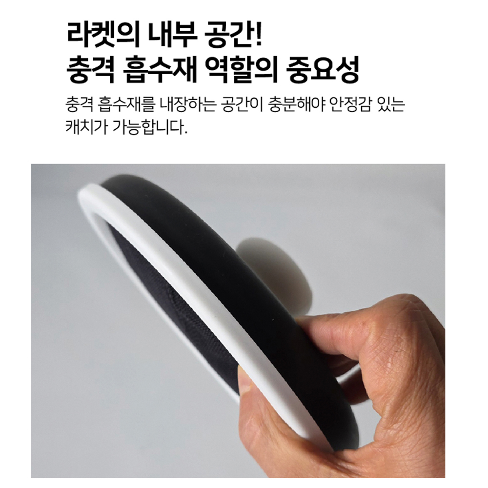 금메달 파워캐처 흑백버전 2025업그레이드 파워캐처 부서짐 /손아픔없음 - 상세 이미지 3