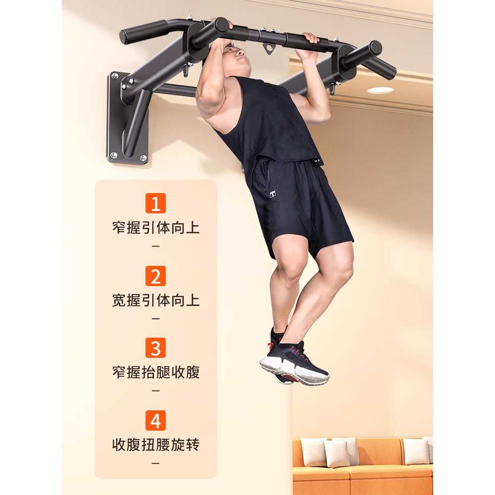 풀업 턱걸이바 벽부착형 등운동 홈트레이닝 운동 체육 하중400kg - 상세 이미지 4