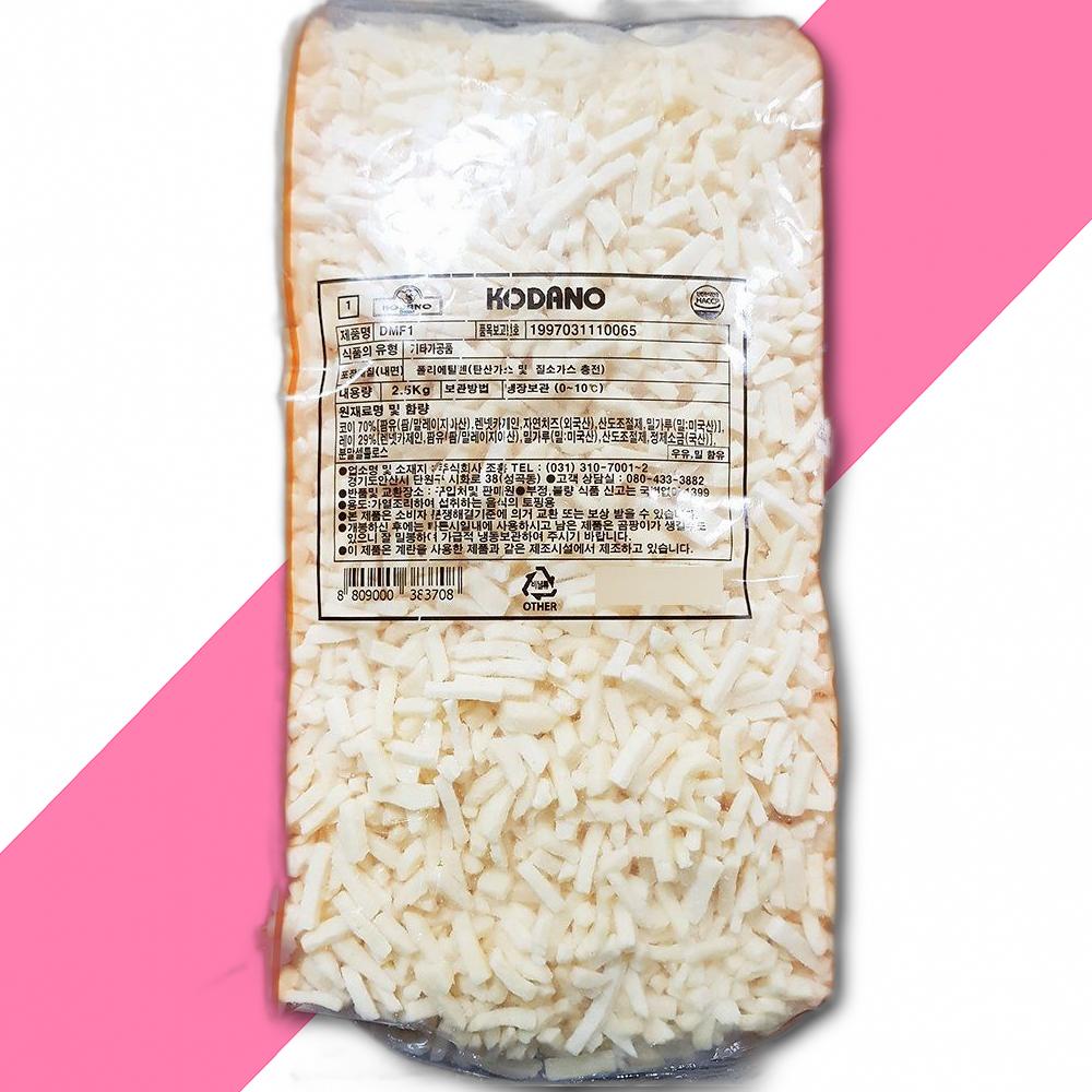 조홍 DMF 1 피자치즈 2.5KG : 다드림유통