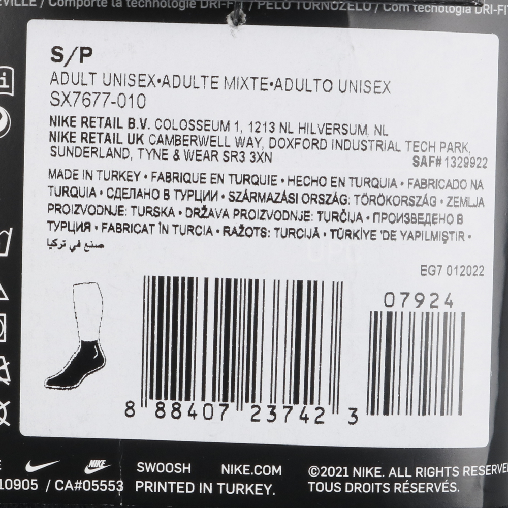 나이키 스우시 LW 중목 양말 3팩 SX7677-010