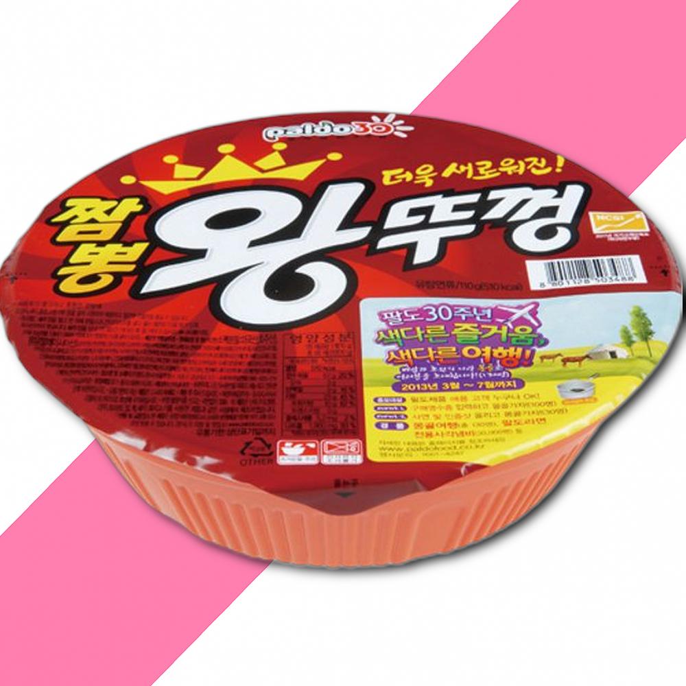 팔도 짬뽕 왕뚜껑 110Gx18개 : 텐텐유통
