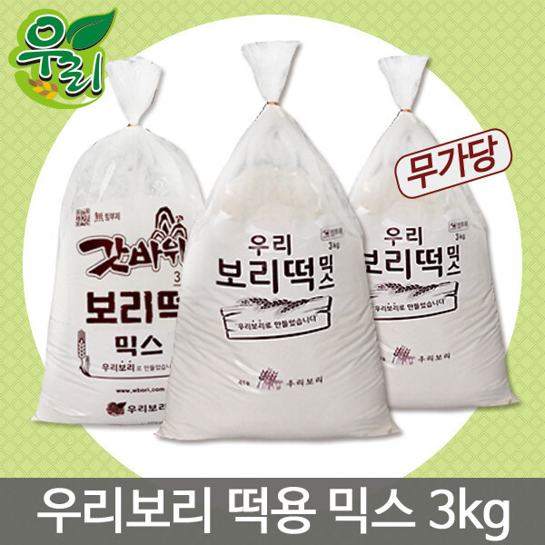 보리떡용믹스(갓바위)3kg 보리가루 보리빵가루 보리떡가루 보리빵 보리떡 보리떡믹스 국내산보리 무설탕 : HYEJA MARKET