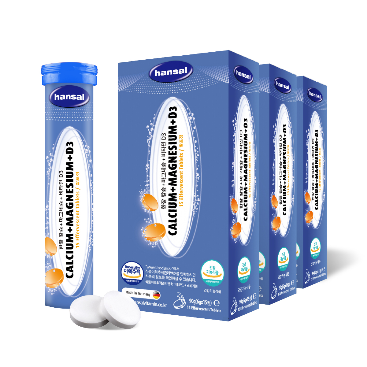 물에타먹는 독일 발포 멀티 종합 비타민 한잘 칼슘+마그네슘+D3 3개 제품 이미지