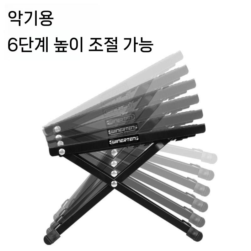 클래식 통기타 발받침대 어쿠스틱 연주 기타발판 - 상세 이미지 3