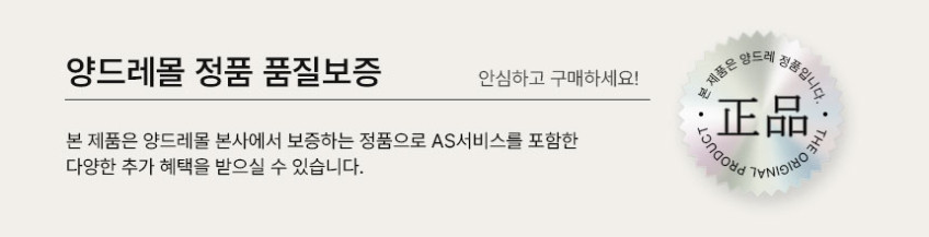 양드레 윈드코어 천장형 에어컨 바람막이 무타공 시스템 가림막 판매처 상세 정보 이미지 1