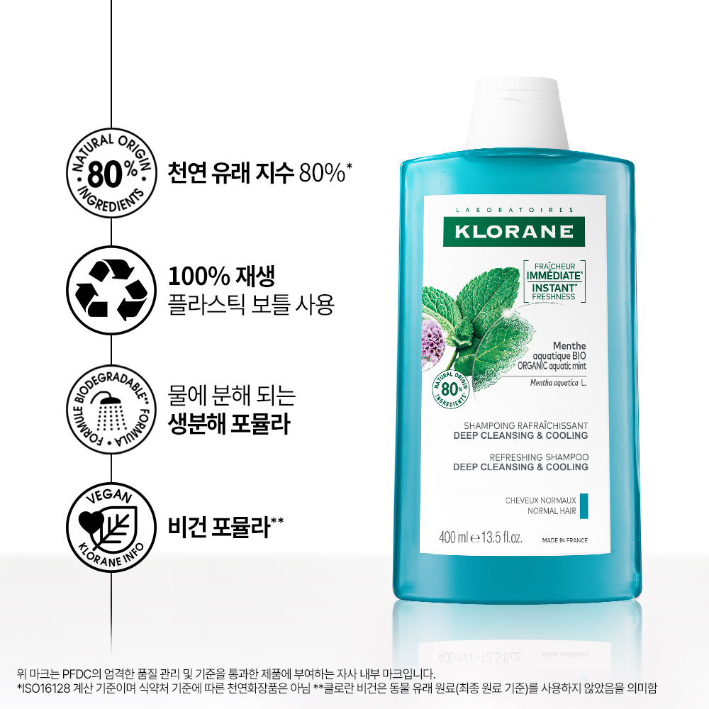 [클로란] 아쿠아민트 딥클렌징 쿨링 샴푸 400ml (각질케어&쿨링) 1+1 - 상세 이미지 3