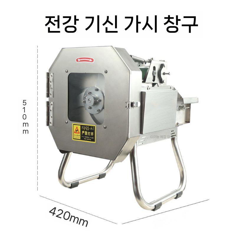 대파자르는기계 야채절단기 속도 써는 파썰기 업소용 자동 전기 식당 가정용 스텐 뷔페 음식 - 상세 이미지 3