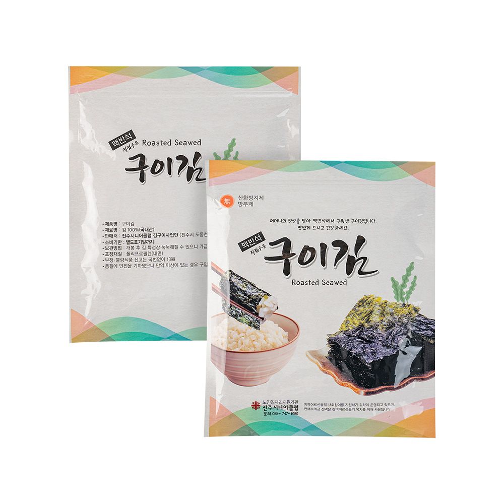 [김구이사업단] 100%국내산 맥반석 구이김 세트 30g x 3봉 진주시니어 : 시니어마켓스토어