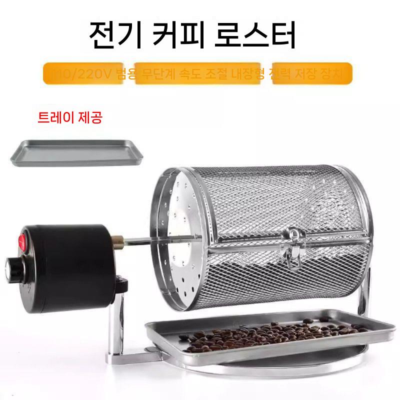 베이킹기 원두로스터 커피로스팅기 자동 커피 땅콩 카폐 볶은 - 상세 이미지 2