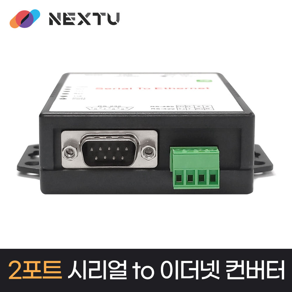 이지넷유비쿼터스 NEXT EC232485 2P 2포트 시리얼 to 이더넷 컨버터 모듈 RS232 422 485 지원 이미지 6