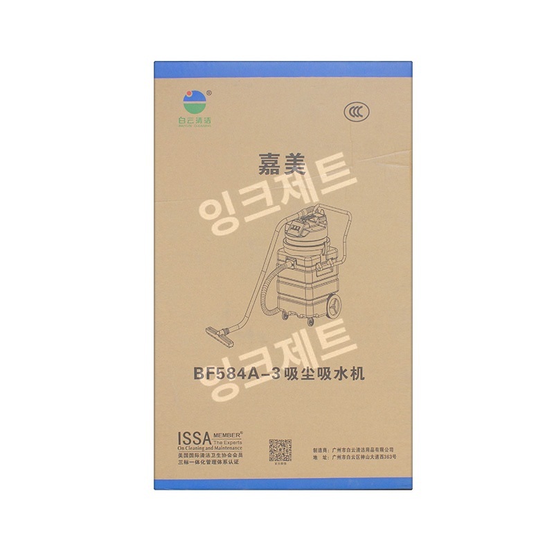 물흡입 청소기 강당 절삭유 오일 제거 공장 바닥 산업용   제트 BF581A진공청소기+물통+70리터듀얼모터 - 상세 이미지 3