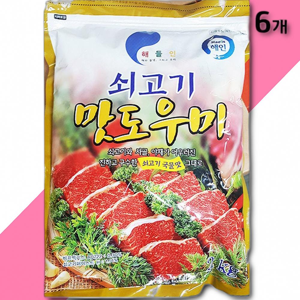 해인 쇠고기다시 2KG X6 다시 소고기다시 쇠고기다시 주방용품 : 신도유통