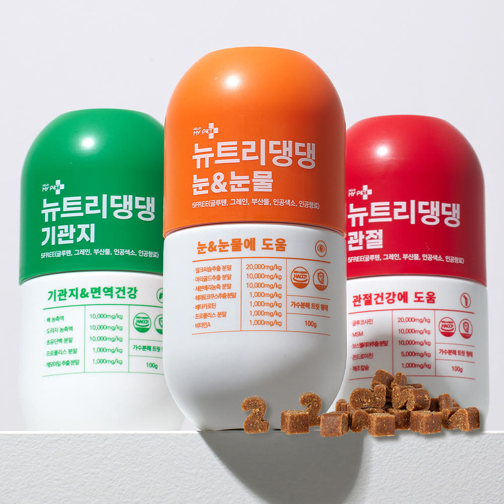 뉴트리댕댕 강아지영양제 기관지협착증 눈물 슬개골 관절영양제 3종세트 가격 비교 헬로마이펫 뉴트리댕댕 강아지영양제 기관지협착증 눈물 슬개골 관절영양제 3종세트
