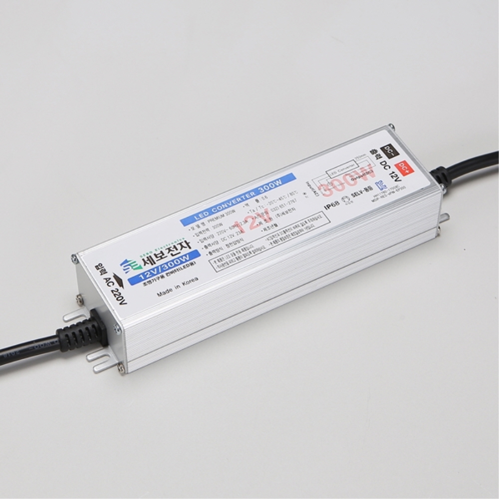 국산 LED 컨버터 SMPS DC12V PRIMIUM 300W 방수 안정기 세보전자 - 상세 이미지 2