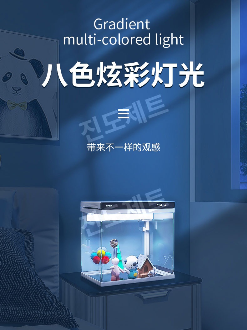 스마트 수조 어항 수족관 유리 연못 열대어 물갈이 480 울트라화이트 탱크 - 상세 이미지 4