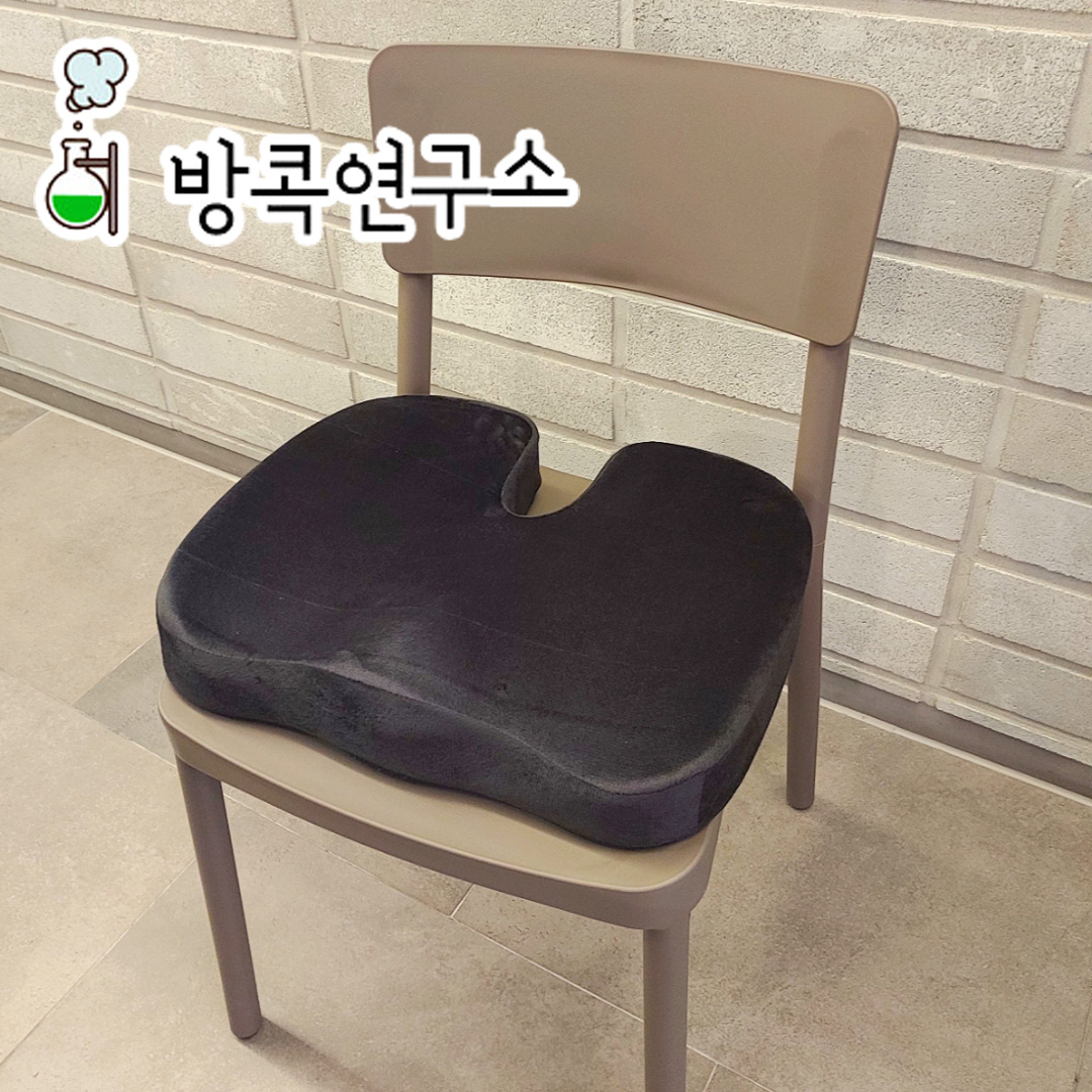 푹신한 두꺼운 메모리폼 방석 수험생 공부 컴퓨터 사무실 책상 의자방석