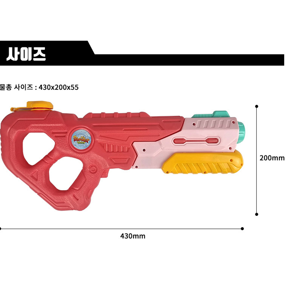 [N배송] 애들랜드 아리마 워터건 핑크 2개세트 보안경 선물 물총 축제 놀이 물놀이 장난감 이미지 7