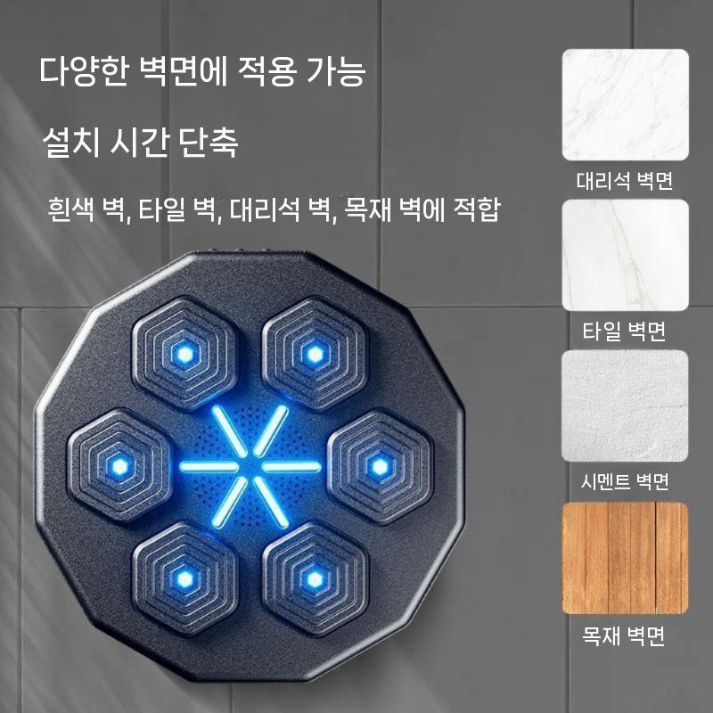 복싱 머신 블루투스 뮤직 펀치 기계 실내 운동 연습 - 상세 이미지 3