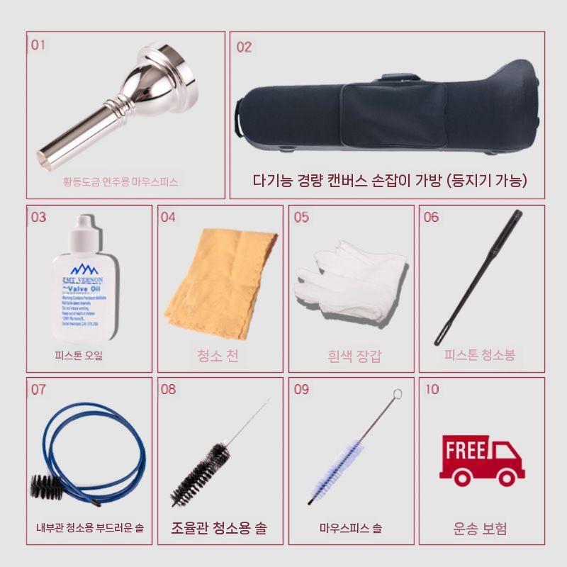 트럼본 보급형 B플랫 입문 초보자 군악대 연주용 - 상세 이미지 3