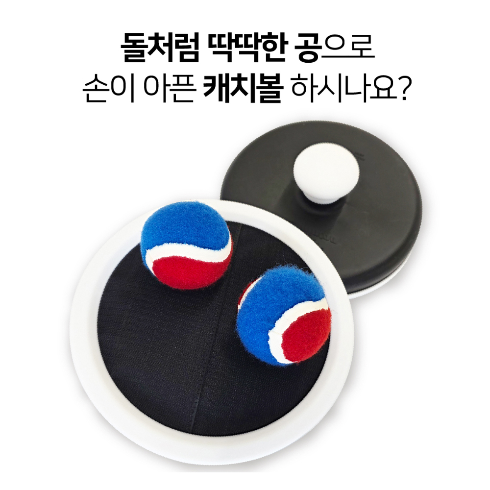 금메달 파워캐처 칼라버전 2025업그레이드 파워캐처 부서짐 /손아픔없음 - 상세 이미지 5