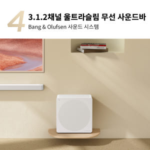 TCL 4K QLED 프레임 TV 뱅앤올룹슨 A300 PRO, 스탠드형 X 상세 이미지 8